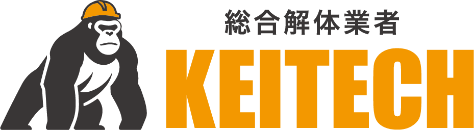 所沢市・狭山市・入間市の解体工事ならケイテック